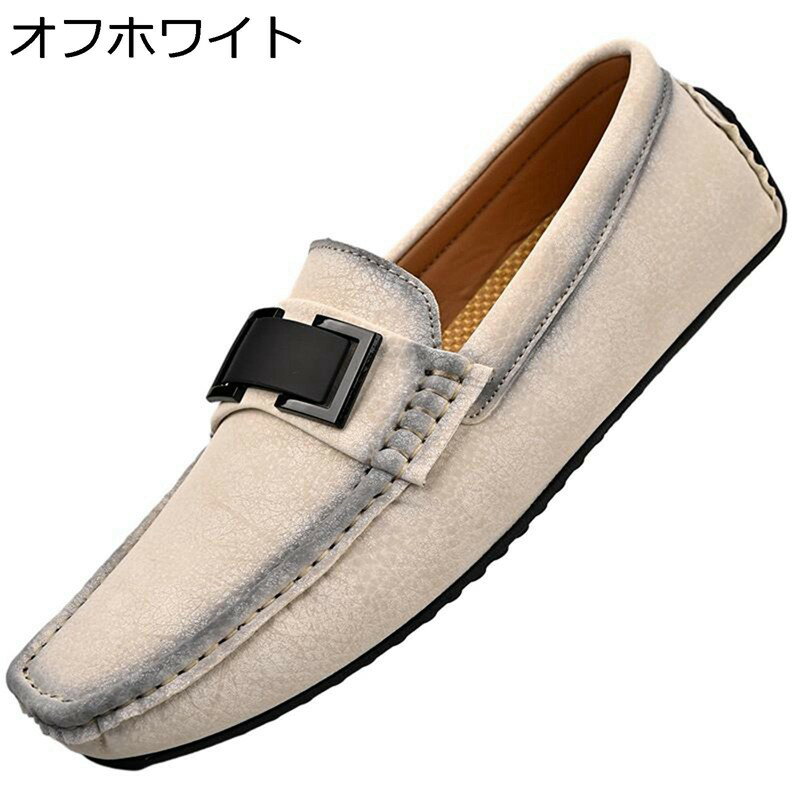 本革ビジネスシューズ 牛革ローファー