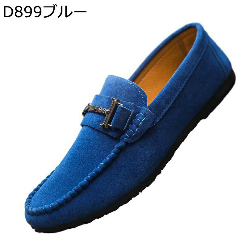 スエード ローファー メンズ スリッポン ビジネス 革靴 カジュアル コンフォート 快適 歩きやすい 柔らかい 防滑 通勤 お兄系 普段履き ドライビングシューズ 紳士 運転靴 カジュアルシューズ