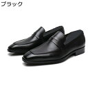メンズ ドライビングシューズ ビジネスシューズ 本革 ロングノーズ ペニーローファー スリッポン レザー 走れる 防滑 履き脱ぎやすい 会社 ローヒール コーチ 男性用 春夏秋冬 軽量 普段履き 就職 冠婚葬祭