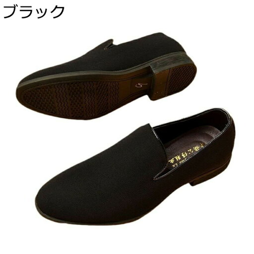 ローファー 革靴 ビジネスシューズ モカシン メンズ スリップオン キャンバスシューズ ファッション 大人 カジュアル 韓国風 イングランド風 撥水加工 耐摩耗 リラックス 履き心地よい 滑り止め 蒸れない お兄系 ローファー 革靴 ビジネスシューズ モカシン メンズ スリップオン キャンバスシューズ ファッション 大人 カジュアル 韓国風 イングランド風 撥水加工 耐摩耗 リラックス 履き心地よい 滑り止め 蒸れない お兄系