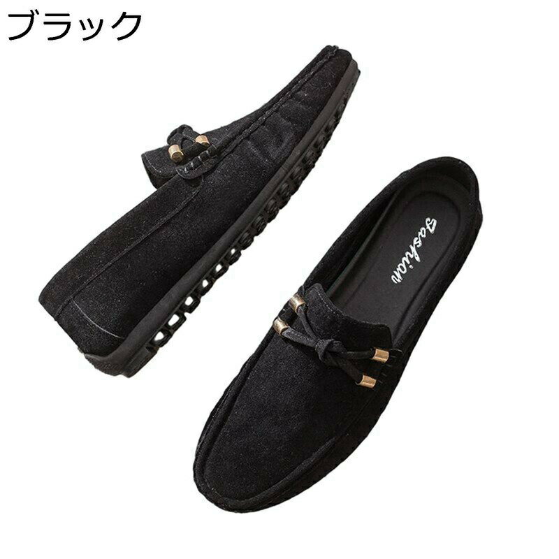 ローファー スエード調 ビジネスシューズ モカシン メンズ スリッポン 防水 ファッション コインローファー ドライビングシューズ 大人 カジュアル ノンスリップ 履きやすい 通気性 快適 父の日 ウォーキング 就職
