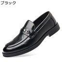 モカシン 本革 ローファー メンズ カジュアルシューズ メンズ靴 レザー ビットタイプ スリップオン ローカット ドライビングシューズ コンフォート 蒸れない 韓国風 ビジネスシューズ ヴィンテージ 定番 通気 通勤