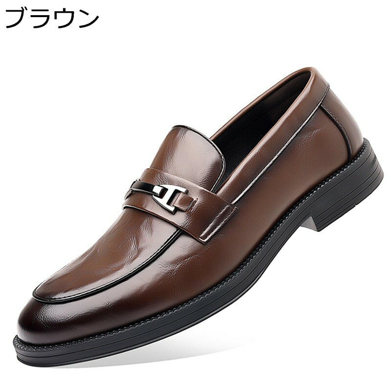 スリッポン メンズ ビットローファー ビジネスシューズ ドライビングシューズ 合皮 仕事場 リーガル カジュアル 防滑 軽量 歩きやすい 透気 ローヒール 春夏秋冬 カジュアルシューズ 普段用