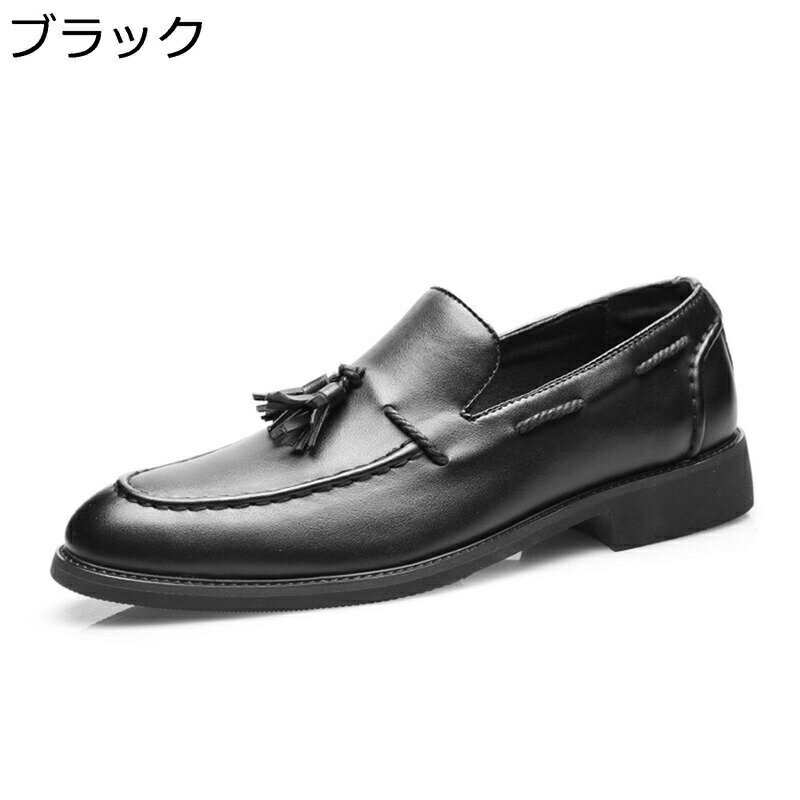 ビジネスシューズ モカシン PUレザー ローファー メンズ 大きいサイズ スリッポン タッセル スリップオン ドライビングシューズ 走れる 防滑 通勤 デッキシューズ フォーマル カジュアル パーティ 散歩 紳士靴