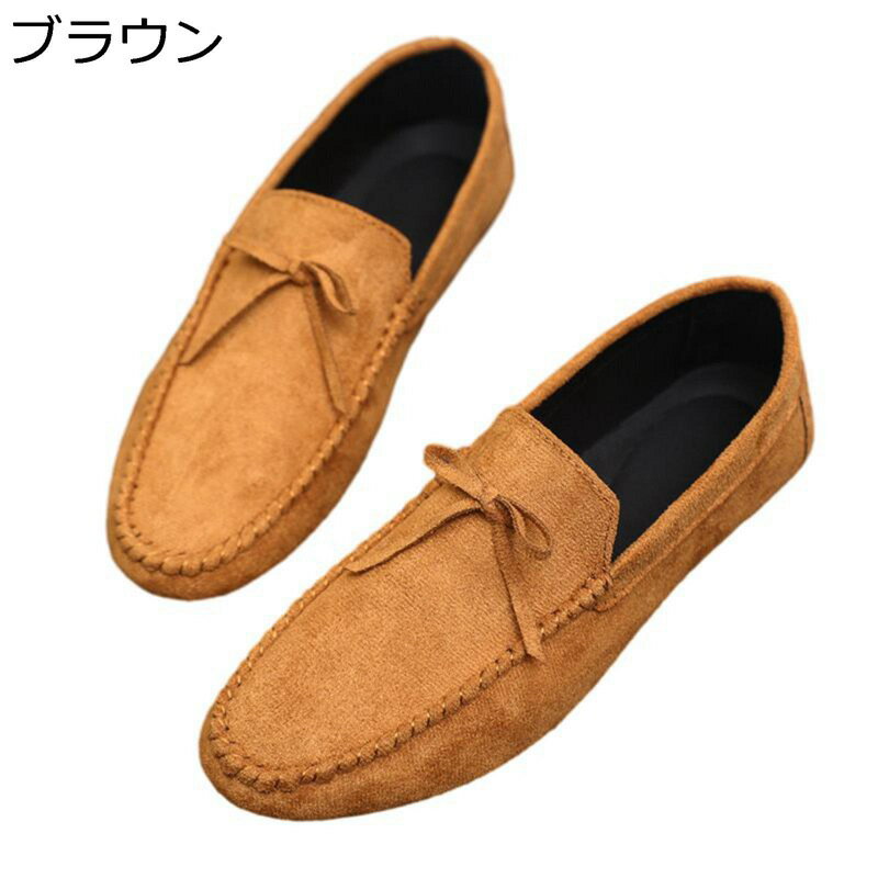 スリッポン メンズ ローファー リボン ドライビングシューズ フラッツシューズ フェイクレザー 会社 オフィス シンプル 軽便 歩きやすい 柔軟 屈曲 通気 クッション ローヒール 春夏用 転靴