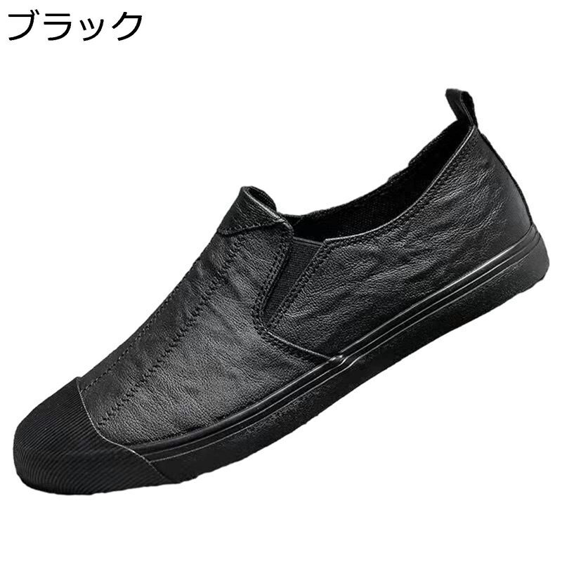 カジュアルシューズ フェイクレザー ドライビングシューズ メンズ サイドゴア スニーカー スリップオン 四節適用 モカシン おしゃれ スムース 通気性 滑り止め 歩きやすい 耐摩耗 外履き 通気 運転