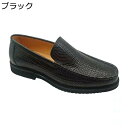 ローファー ドライビングシューズ 本革 モカシン メンズ スリッポン レザー コンフォートシューズ 革靴 紳士靴 春夏秋冬 メンズ靴 柔らかい 走れる 軽量 通気 楽ちん お祝い 職場用 オフィス