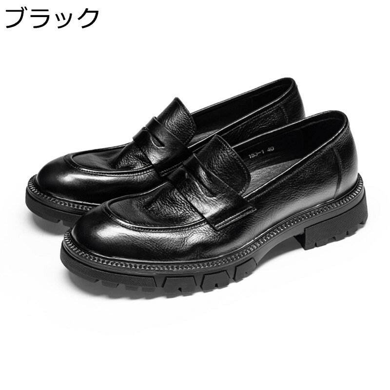 メンズ ビジネスシューズ 身長アップ4cm 本革 ローファー スリップオン オペラシューズ 紳士靴 ローファー スリッポン カジュアルシューズ レザー 革靴 通気 ローヒール 安定感 軽い 柔軟性 就職 立ち仕事 スーツ用
