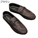 ローファーシューズ 合皮 ビットローファー ドライビングシューズ メンズ ビジネスシューズ スリップオン 四節 モカシン ファッション 蒸れない 長時間立ち 滑らない 耐久 安定感 走れる 素足 紳士用 冠婚葬祭