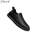ドライビングシューズ サイドゴア モカシン メンズ スリップオン フラッツシューズ ぺたんこ PUレザー 履き心地よい 防水 カジュアル オールシーズン メンズ靴 走れる 軽量 透気 蒸れにくい 父の日