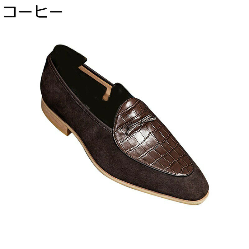 モカシン 本革 ローファー メンズ 23.5-29.0cm スエード クロコダイル柄 フラッツシューズ レザー リポン スリップオン コンフォート 蒸れない 長時間立ち 会社用 ビジネスシューズ レトロ フォーマル 紳士靴