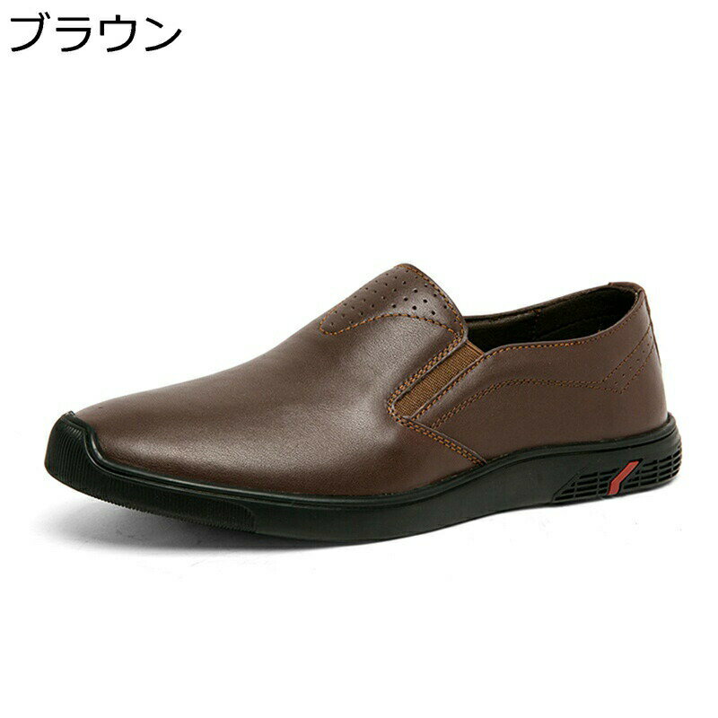 カジュアルシューズ モカシン 本革 メンズ メンズ靴 サイドゴア レザー スリップオン ドライビングシューズ ビジネス スニーカー コンフォート 蒸れない 長時間立ち 透気 蒸れにくい 楽チン スポーツ ランニング