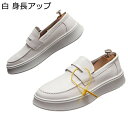 ローファー ドライビングシューズ 本革 モカシン メンズ 学生靴 スリップオン レザー Uチップ フラッツシューズ ローカット 革靴 紳士靴 男性 彼氏 職場 パフォーマンス 正式 春秋夏着 就職 冠婚葬祭 通勤通学