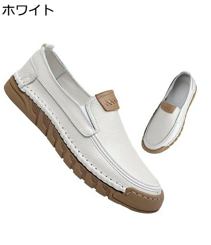 ローファー ドライビングシューズ 本革 モカシン メンズ スニーカー スリップオン レザー カジュアルシューズ 手作り 履き心地よい 春夏 メンズ靴 走れる 軽量 透気 蒸れにくい 楽チン 就職