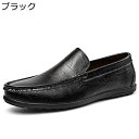 ローファー ドライビングシューズ 本革 モカシン メンズ 手作り 大きいサイズ スリップオン レザー カジュアルシューズ 革靴 紳士靴 男性用 コーチ 職場 ローヒール ヴィンテージ 春秋夏着 メンズ靴 軽便 歩きやすい