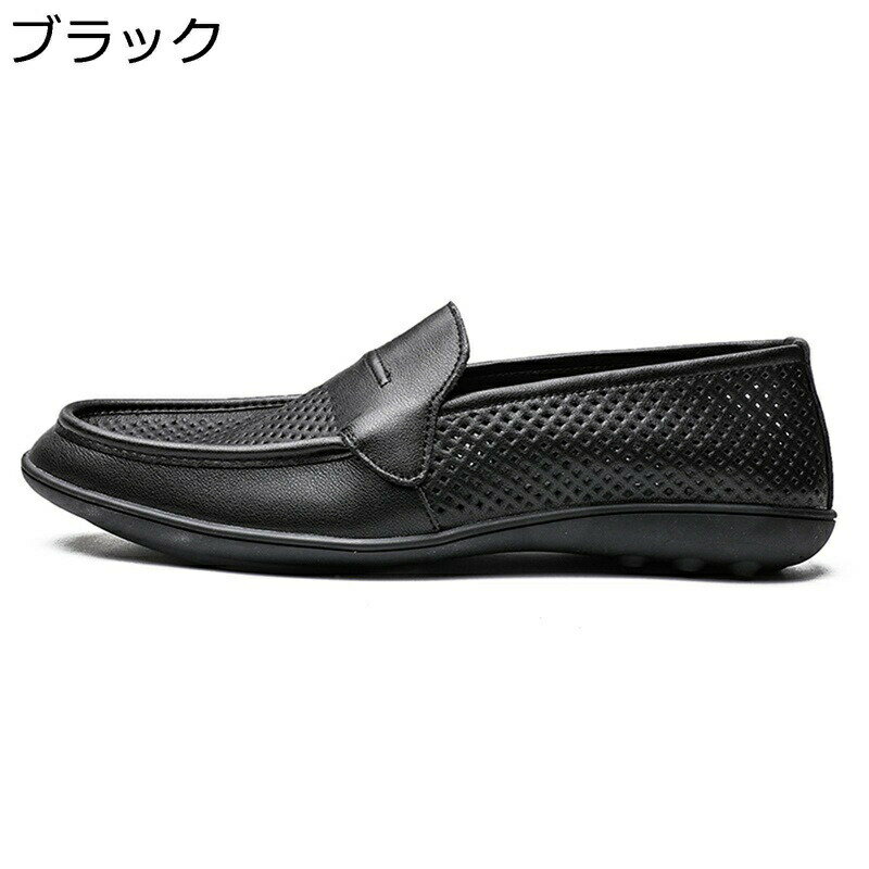 スリッポン メンズ メッシュ ローファー レザー ドライビングシューズ 春夏用 本革 コインローファー スニーカー 走れる カジュアル 防..