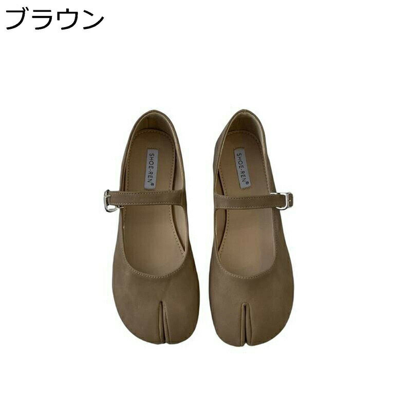 タビ パンプス レディース たび 足袋 フラットシューズ ストラップ スメリージェーン 春夏秋 シューズ バレーシューズ バレエ 足袋シュ..