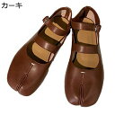足袋パンプス 足袋型シューズ レディース メダブルストラップ 滑り止め カジュアル 美脚 無地 先割れ バレエシューズ モカシン ぺたんこ メリージェ リージェーン シューズ ぺたんこーン