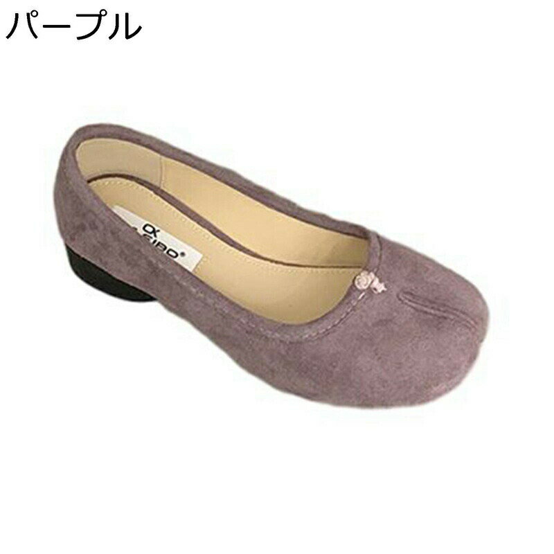 足袋パンプス ローファー レディース 太めヒール ローヒール スリッポン 先割れ モカシン 足袋シューズ 防滑 カジュアル コンフォート 脱ぎ履き便利 春秋冬 通勤 通学 日常 オフィス 普段履き