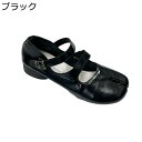 足袋パンプス ローファー パンプス レディース 太めヒール ローヒール モカシン ダブルストラップ パンプスメリージェーン シューズ タビ パンプス たび 春夏秋 耐久性 耐滑 耐磨耗性 美脚