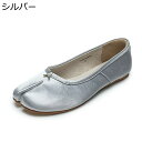足袋パンプス レディース フラット スリッポン 足袋シューズ タビパンプス カジュアル 痛くない 履きやすい 走れる レトロ 通勤 通学 普段 バレエシューズ ...