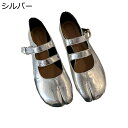 パンプス たび 足袋 レディース ダブルストラップ 足袋型パンプス ぺたんこ フラットシューズ バレエシューズ メタリック 艶 フラット スメリージェーン タビ シューズ お出かけ 通勤 個性的