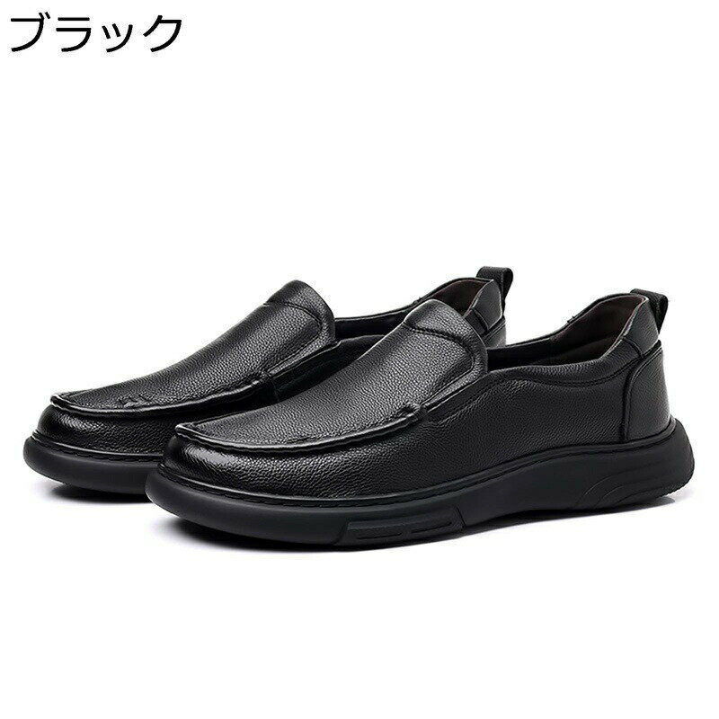 スリッポンシューズ メンズ カジュアルシューズ 軽量 男子 本革 ビジネスシューズ 防滑 蒸れない 快適 ..