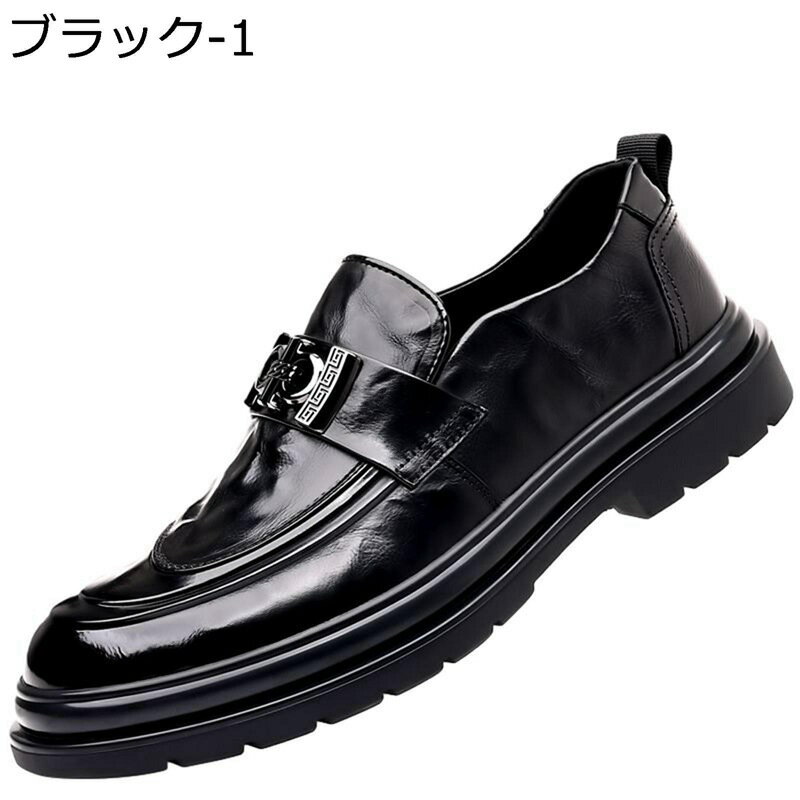 カジュアルシューズ ビジネスシューズ メンズ スリッポンシューズ 学生靴 ローファー スニーカー 軽量 男子 本革 防滑 通気性 蒸れない..