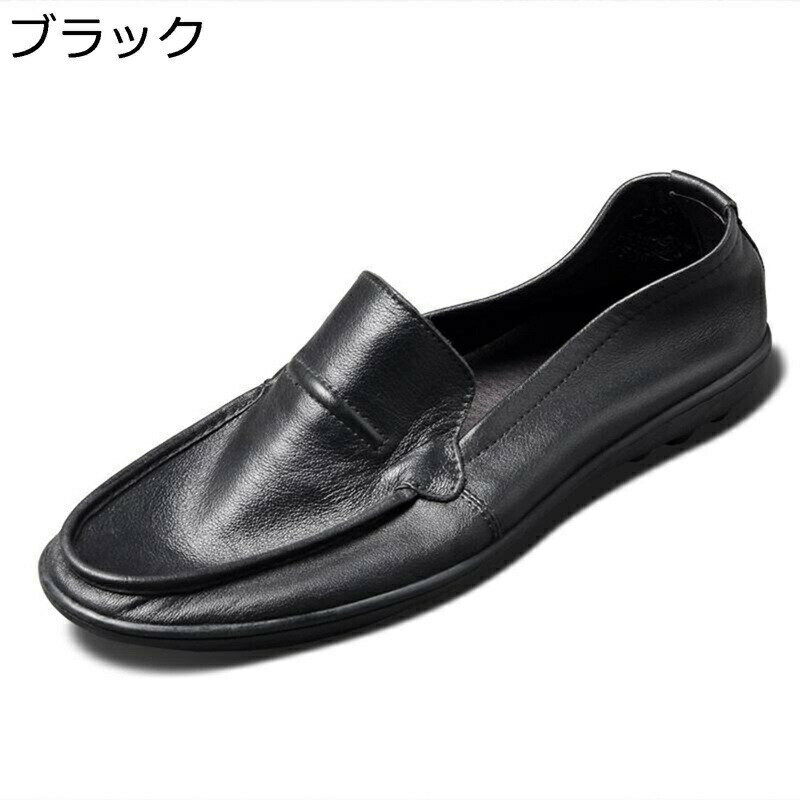 スリッポン メンズ 紳士靴 軽量 男子 カジュアルシューズ 滑り止め 通気性 快適 革靴 ドライビングシューズ コンフォートシューズ 大きい 歩きやすい 通勤 仕事 オールシーズン