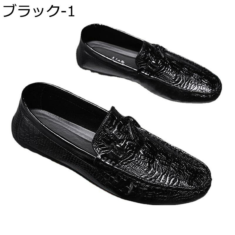 スリッポン カジュアルシューズ メンズ 紳士靴 ローファー 韓国 おしゃれ クロコダイル柄 軽量 男子 防滑 通気性 蒸れない 快適 モカシン 歩きやすい 就職 旅行 散歩 春秋
