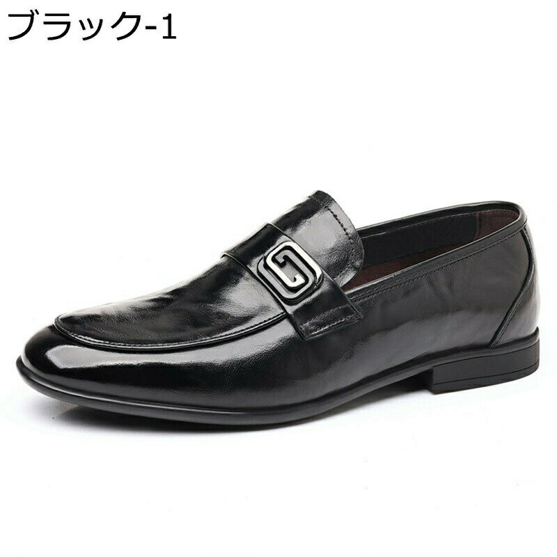 ビジネスシューズ スリッポン メンズ スニーカー スリッポンシューズ 本革 滑り止め 通気性 快適 革靴 通勤 通学 春秋 歩きやすい 履き..