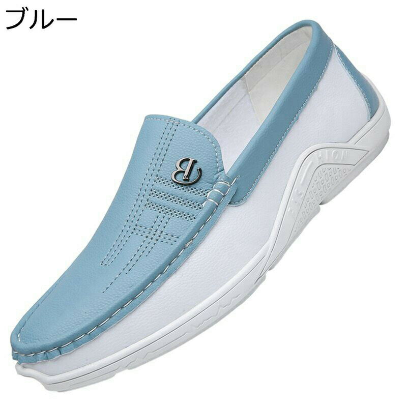 スリッポンシューズ メンズ カジュアルシューズ スニーカー 軽量 ソフトソール 男性 滑り止め 通気 快適 モカシン コンフォートシューズ 歩きやすい 脱ぎ履き簡単 日常 春秋