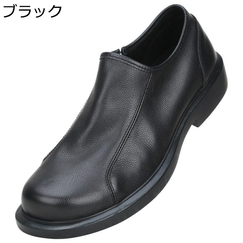 カジュアルシューズ ビジネスシューズ メンズ 大きいサイズ 牛革 スリッポン サイドジッパー 紳士靴 軽量 男子 防滑 通気性 蒸れない 歩きやすい 履きやすい 春秋