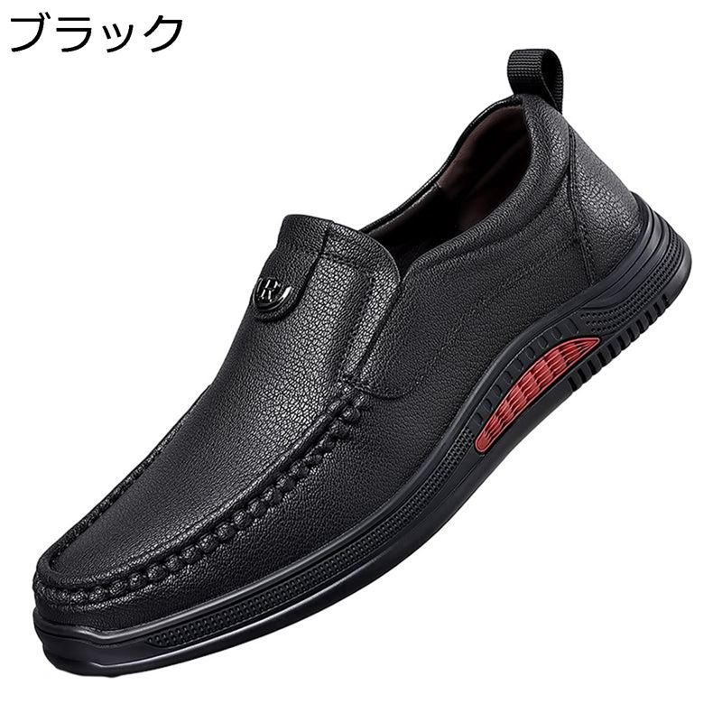 カジュアルシューズ 革靴 スリッポン メンズ スリッポンシューズ 本革 ソフトソール 滑り止め 通気性 快適 ビジネス モカシン 通勤 通学 春秋 歩きやすい 紳士靴 軽量 男性