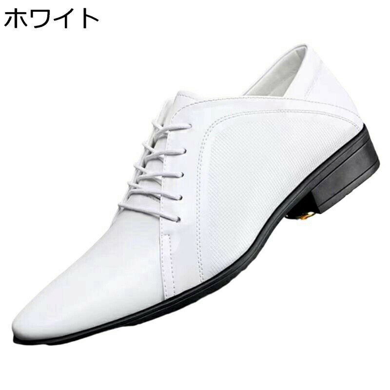 メンズ ドレスシューズ ビジネスシューズ 24.5-29cm オペラシューズ ホワイト ブラック レースアップ メンズ 春秋夏着 外羽根 ポインテッドトゥ 透気 おしゃれ 履き心地よい パフォーマンス 紳士靴 靴