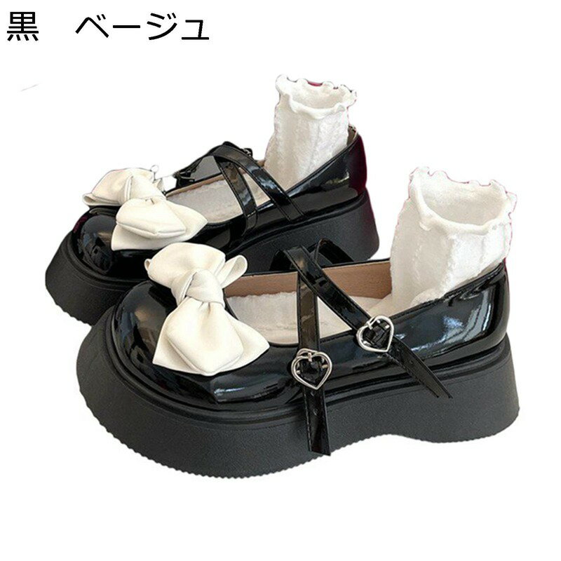 パンプス 蝶結び リボン パッチワーク レディース クロスストラップ ロリータ靴 メリージェーン ラウンドトゥ 甲浅デザイン シンプル オシャレ 女性用 披露宴 身長アップ おしゃれ 走れる