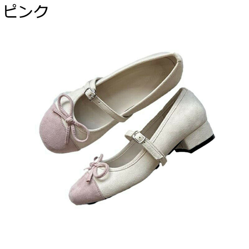 パンプス 切り替え 蝶結び リボン パッチワーク ラウンドトゥ レディース 甲ストラップ 太ヒール カジュアル シンプル オシャレ 甲浅デザイン ウェディング 披露宴 お茶会 きれいめ 春夏秋冬