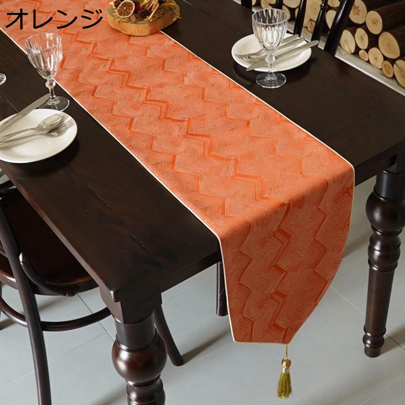 テーブルランナー 北欧 モダン シンプル 欧風 食卓ランナー テーブルセンター 布 フリンジ付き タッセル ズレ防止 汚れ対策 軽量 長机用 家庭用 パーティー 食卓飾り オールシーズン