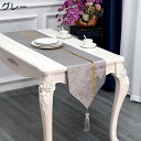 テーブルランナー シンプル レトロ テーブルクロス モダン 欧風 テーブルセンター フリンジ付き タッセル 食卓ランナー 軽量 ズレ防止 レストラン ホテル用品...