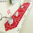 テーブルランナー 刺繍 花柄 テーブルセンター 欧風 おしゃれ 結婚祝い 透かし彫り 汚れ防止 食卓ランナー 軽量 ズレ防止 テーブル掛け 多用途 食卓飾り 気...