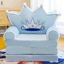 ベビーソファ 子供用ソファー 2way キッズ折りたたみソファ 2 In 1 折り畳みソファー 三つ折り 背もたれ アームチェア 洗えるカバー 座椅子 出産祝い...