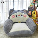 座布団 ねこクッション 座椅子 かわいいねこ ざぶとん 萌え猫 フロアソファー チェアクッション 暖かい フロアクッション レストランに適しています オフィスチ...