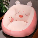座布団 おしゃれ 座椅子 可愛いクッション 大きい チェア フロアクッション 厚め お尻が痛くならない 四季通用 座布団 キッズ 高反発 柔らかいオフィス用 一...