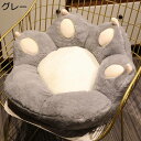 座布団 猫の肉球クッション かわいいクッション 猫の肉球の形 チェアクッション 暖かい フロアクッション ねこの肉球 レストランに適しています 滑り止め オフィ...