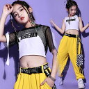 【10%OFFクーポンあり!】ダンス衣装 キッズ hiphop ヒップホップ ジャズダンス ステージ衣装 へそ出し 韓国 女の子 ガールズ 応援団 演奏会 子供服 練習着 おしゃれ