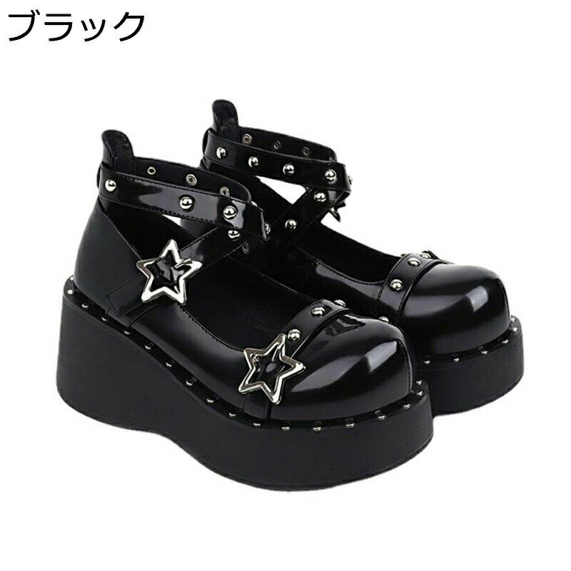 　　　 ◆◇◆人気の秘密◆◇◆ 【編み上げ】編み上げのレースアップはシューズに錦上花を添えるように繁華感を表われます。歩きやすさと同時に足細効果があり、いつもより綺麗な足元を演出！ 【チャンキーヒール】たくさん歩けて痛くなりにくいのにスタイ...