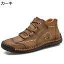 レースアップシューズ スニーカー スエード ハイカット メンズ デッキシューズ スケシュー レザー 蒸れない 疲れない 大きいサイズ 耐久性 手作り 軽量 防滑 フラット クラシック アウトドア