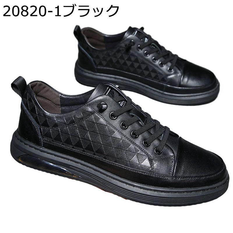 カジュアルシューズ メンズ 防水 軽量 幅広 ビジネススニーカー ウォーキングシューズ 紳士靴 スケートシューズ 軽量 幅広 防滑 屈曲 レースアップ 本革 牛革 晴雨兼用 ジェントリー 歩きやすい