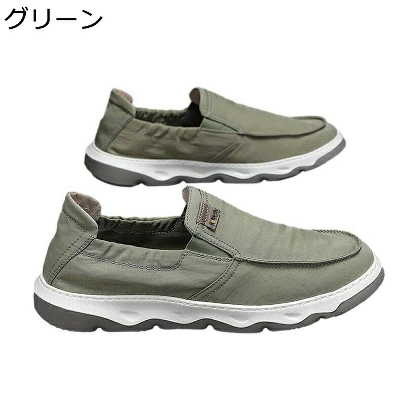 布地 ドライビングシューズ デッキシューズ メンズ カジュアル デッキシューズ 靴 スニーカー ウオーキ..