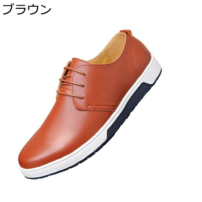 メンズ レザースニーカー フォーマル 屈曲性 防滑 衝撃吸収 クールビズ 通勤 通学 スケートシューズ スニーカー 走れるビジネス ビジネスシューズ ビジカジ スニーカービズ ドライビングシューズ